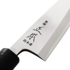 Masamoto Hongasumi Gyokuhaku Steel Mioroshi Deba Knife -Kitchen Supplies 4578300 3