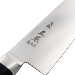 Masamoto Hyper Molybdenum Steel Bunka Knife -Kitchen Supplies AMSJ101 3