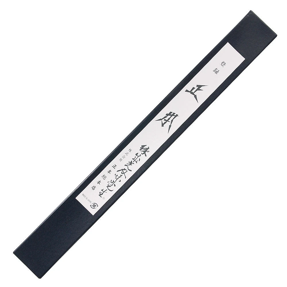 Masamoto Hyper Molybdenum Steel Sujihiki Knife 5 Masamoto Hyper Molybdenum Steel Sujihiki Knife - Image 5