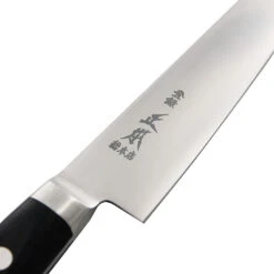 Masamoto Hyper Molybdenum Steel Petty Knife -Kitchen Supplies AMSJ401 3