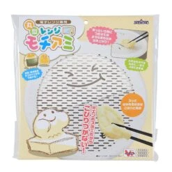 Akebono Polypropylene Mochi Grill Net -Kitchen Supplies AkebonoPolypropyleneMochiGrillNet 4