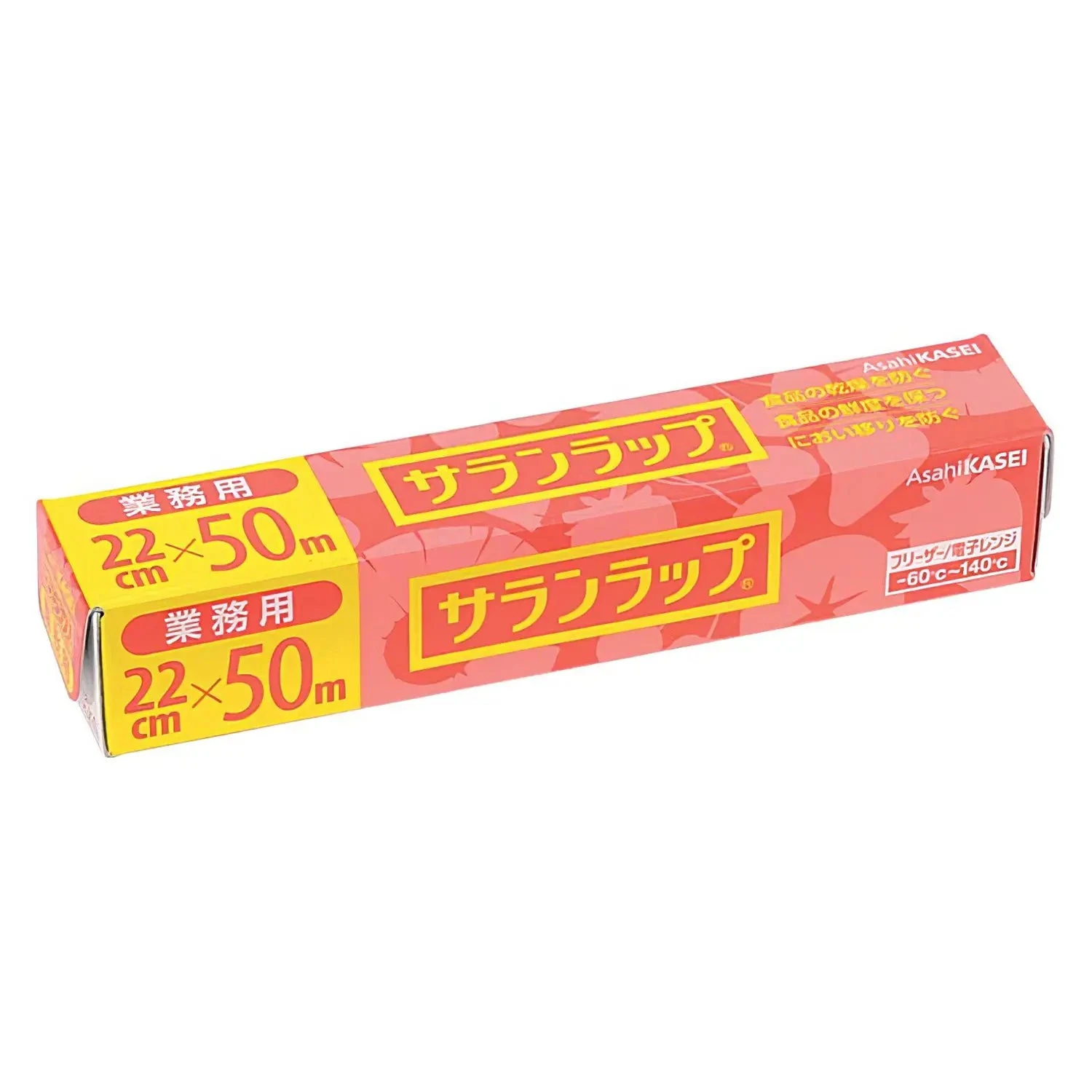Asahi Wrap Plastic Food Wrap 1 Asahi Wrap Plastic Food Wrap