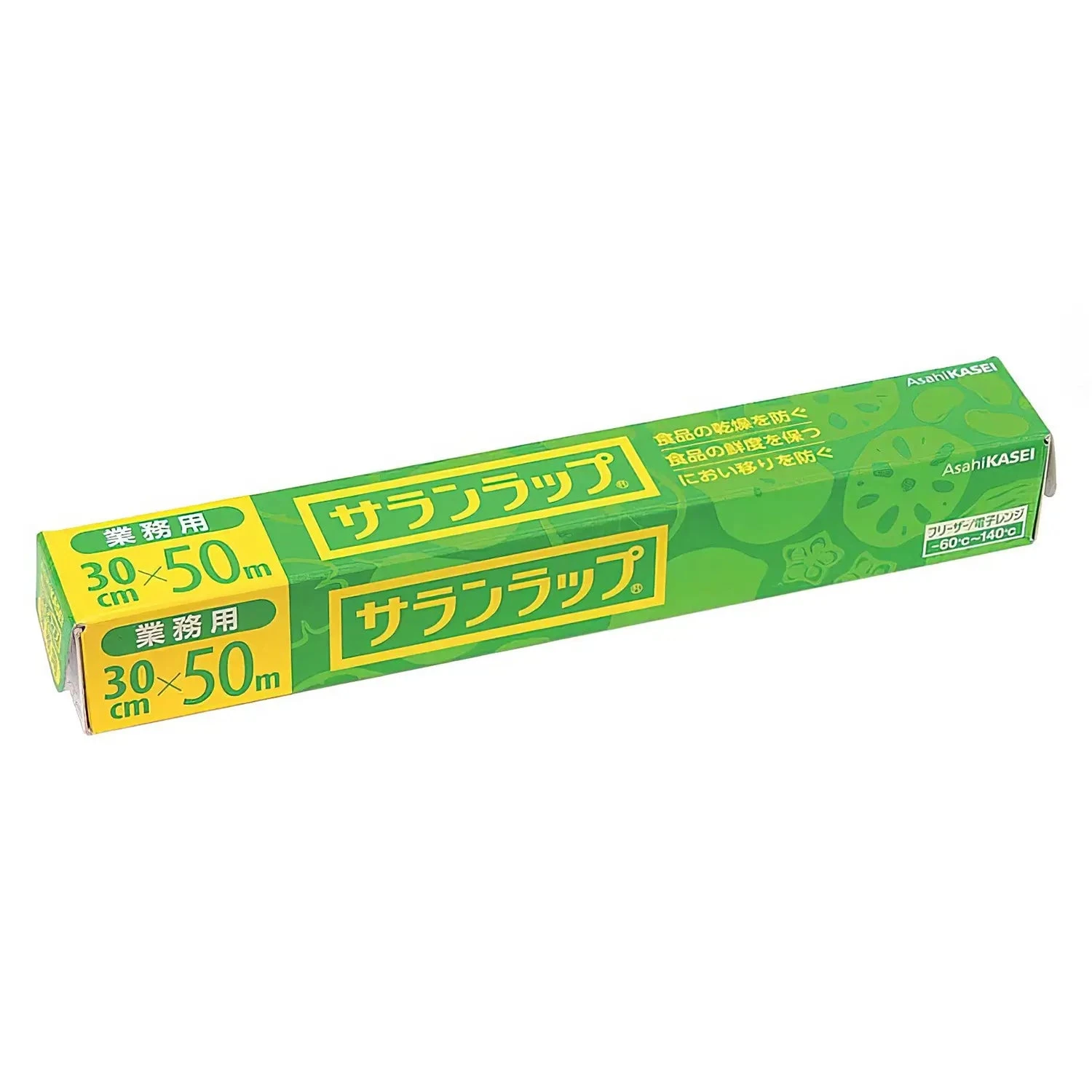 Asahi Wrap Plastic Food Wrap 2 Asahi Wrap Plastic Food Wrap - Image 2