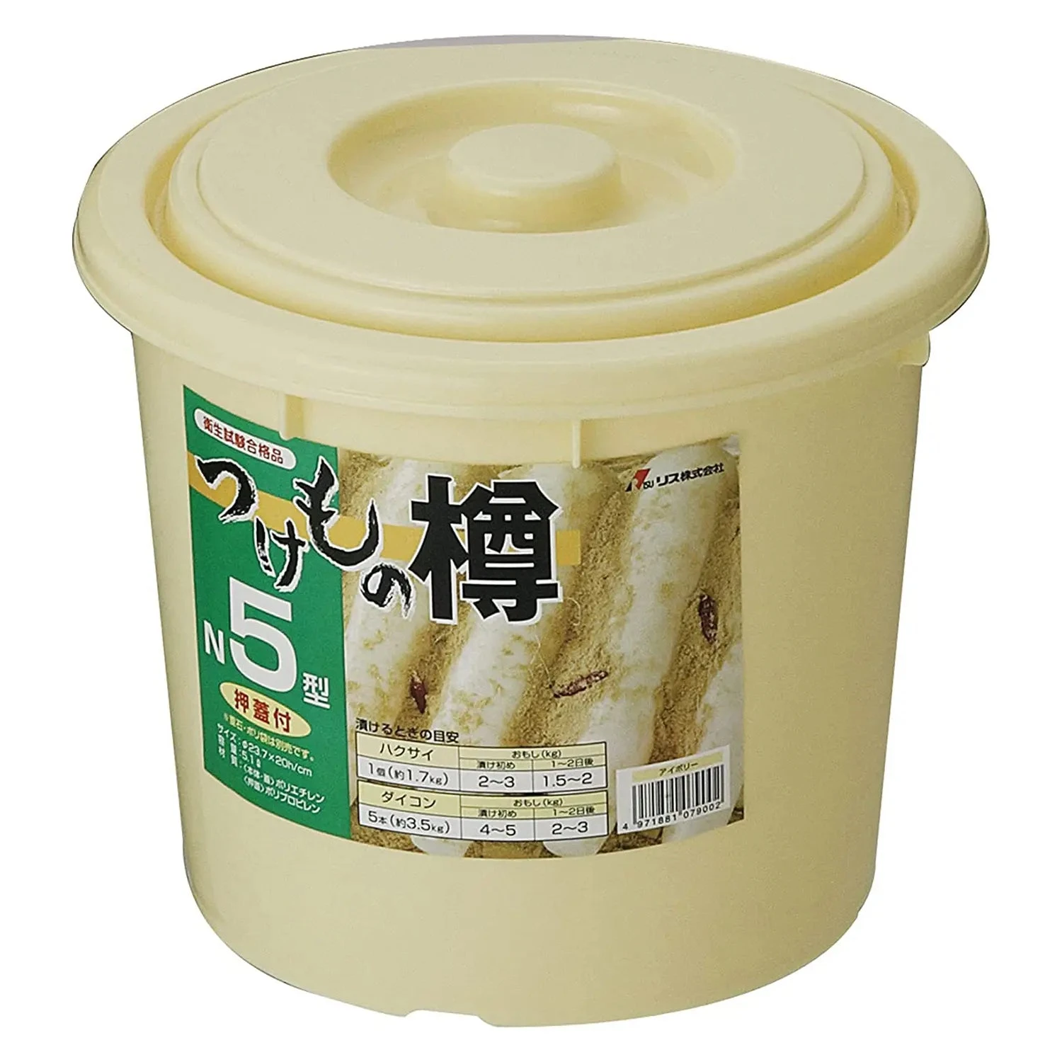 RISU Polyethylene Nukazuke Pickle Storage Jar 1 RISU Polyethylene Nukazuke Pickle Storage Jar
