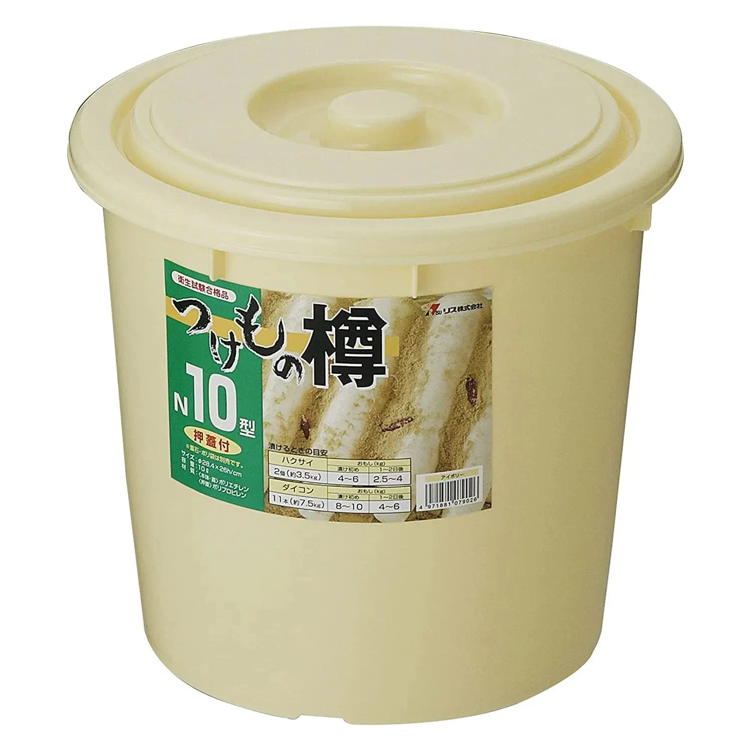RISU Polyethylene Nukazuke Pickle Storage Jar 2 RISU Polyethylene Nukazuke Pickle Storage Jar - Image 2