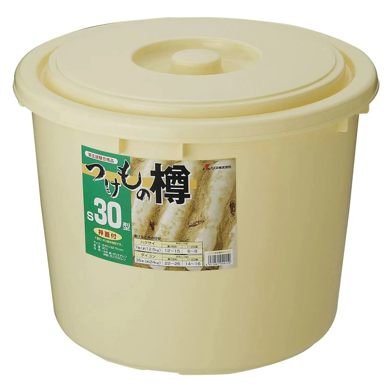 RISU Polyethylene Nukazuke Pickle Storage Jar 5 RISU Polyethylene Nukazuke Pickle Storage Jar - Image 5