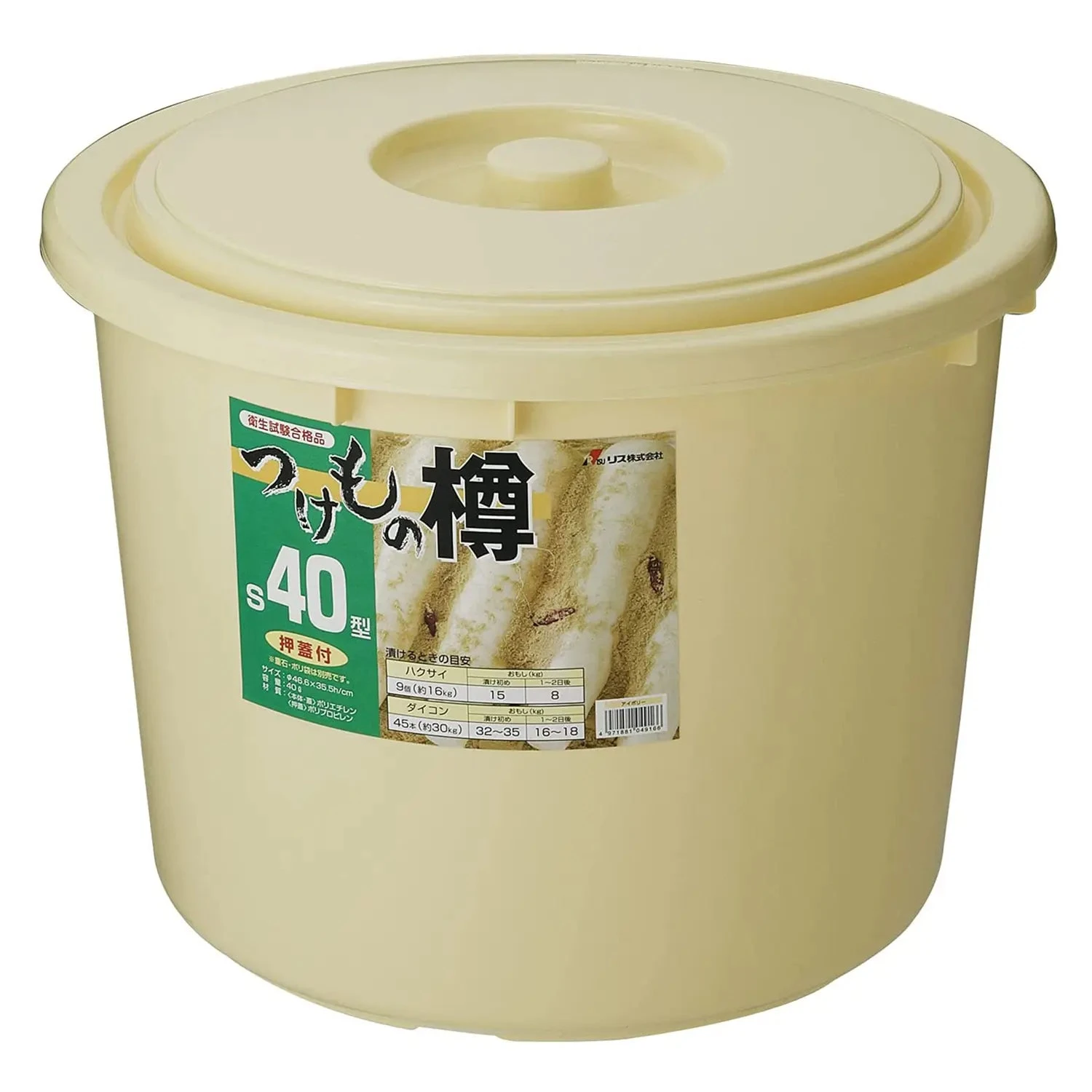 RISU Polyethylene Nukazuke Pickle Storage Jar 6 RISU Polyethylene Nukazuke Pickle Storage Jar - Image 6
