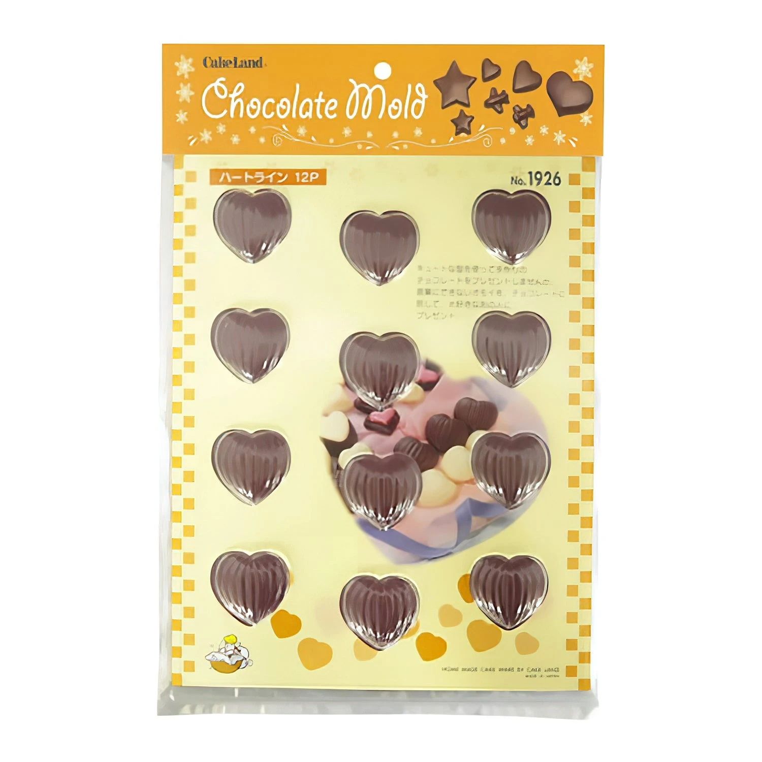 TIGERCROWN Polystyrene Striped Heart Chocolate Mold 3 TIGERCROWN Polystyrene Striped Heart Chocolate Mold - Image 3