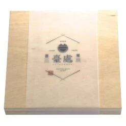 Yamacoh Kiso Hinoki Cypress Wooden Cutting Board With A Wooden Box -Kitchen Supplies YamacohKisoHinokiCypressWoodenCuttingBoardwithaWoodenBox04157 5
