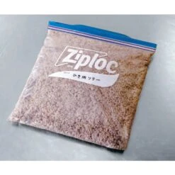 Ziploc® Polyethylene Double Zipper Freezer Bags -Kitchen Supplies Ziploc PolyethyleneDoubleZipperFreezerBags115970115093 5 c15ead03 a78b 431a 922b 943f27afb829