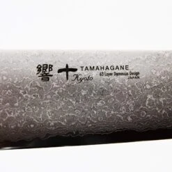 Kataoka Tamahagane Kyoto 63-Layer Damascus Gyuto Knife -Kitchen Supplies kataoka tamahagane kyoto 63 layer damascus gyuto knife gyuto knives 3780056940627